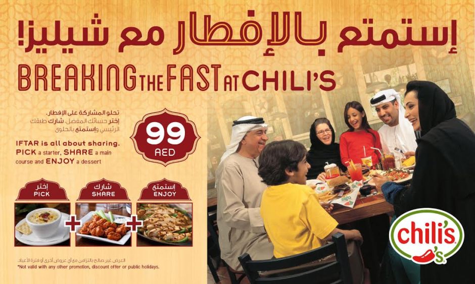 chili's ramadan 2015