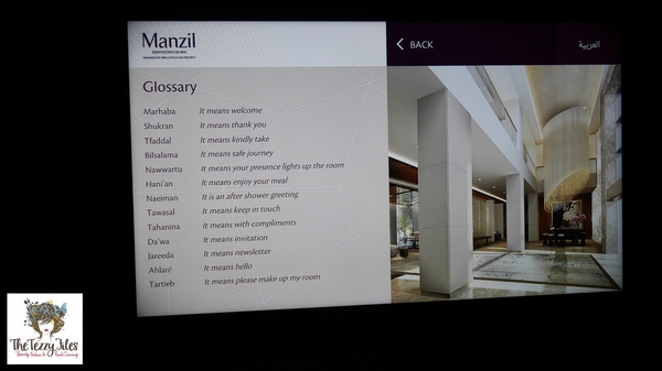 Manzil Downtown staycation hotel review by the tezzy files dubai lifestyle blog blogger (42)